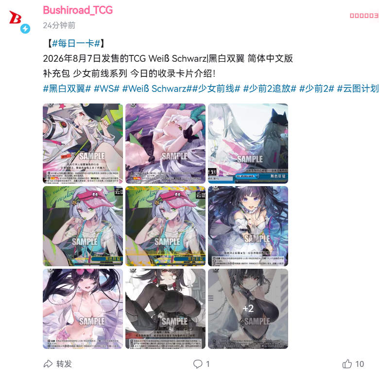 七星☆ (@Auauroura) / Posts / X