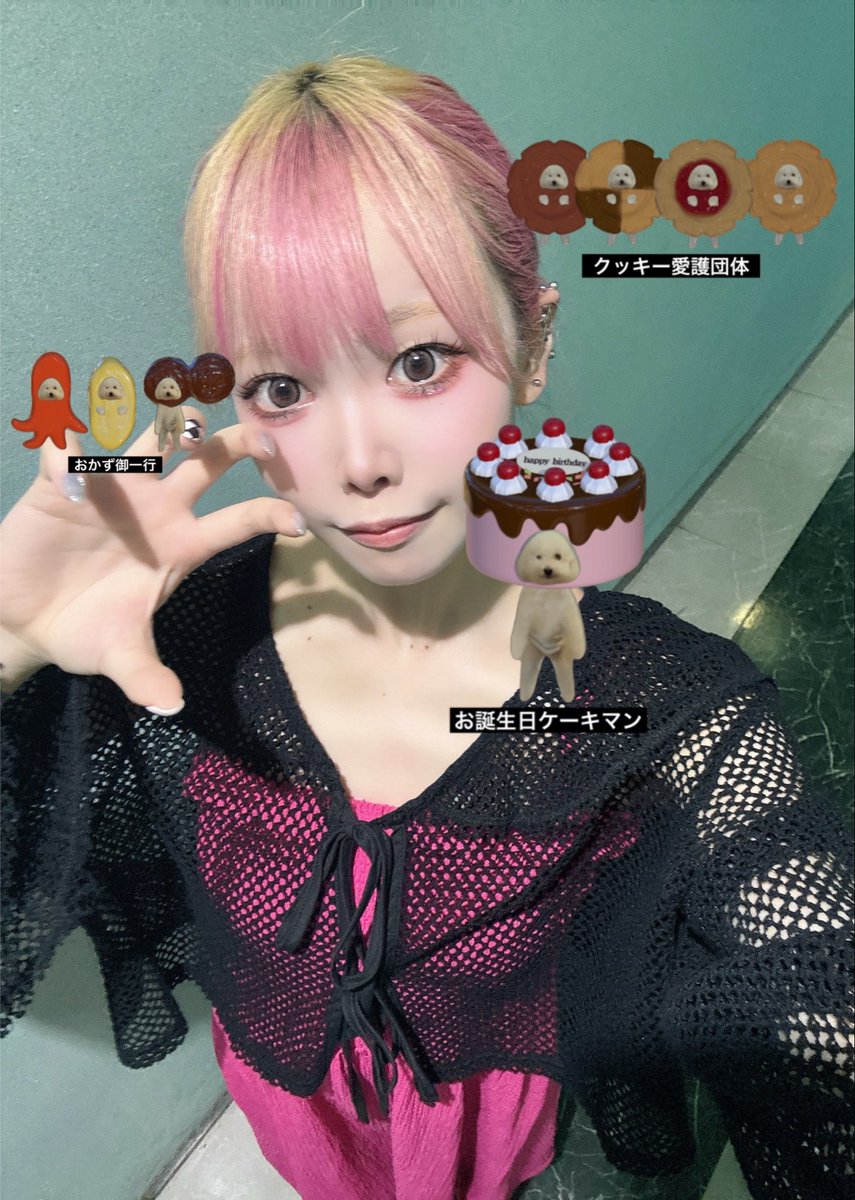 guild_107098's tweet photo. 🎂7/24るるの生誕リベンジです🎂

祝おう！祝おう！！！！

✨️✨️✨️主役の登場は21時✨️✨️✨️ 

りのんさんは19時から！私は22時まで🎶

今日は清楚ワンピースdayなのか否かと直前になって悩んでロングワンピ着てきたけど圧倒的清楚じゃないな🤷‍♀️

 #ギルド仙台  #コンカフェ #仙台  #国分町 https://t.co/Cl3ZjaFfrG