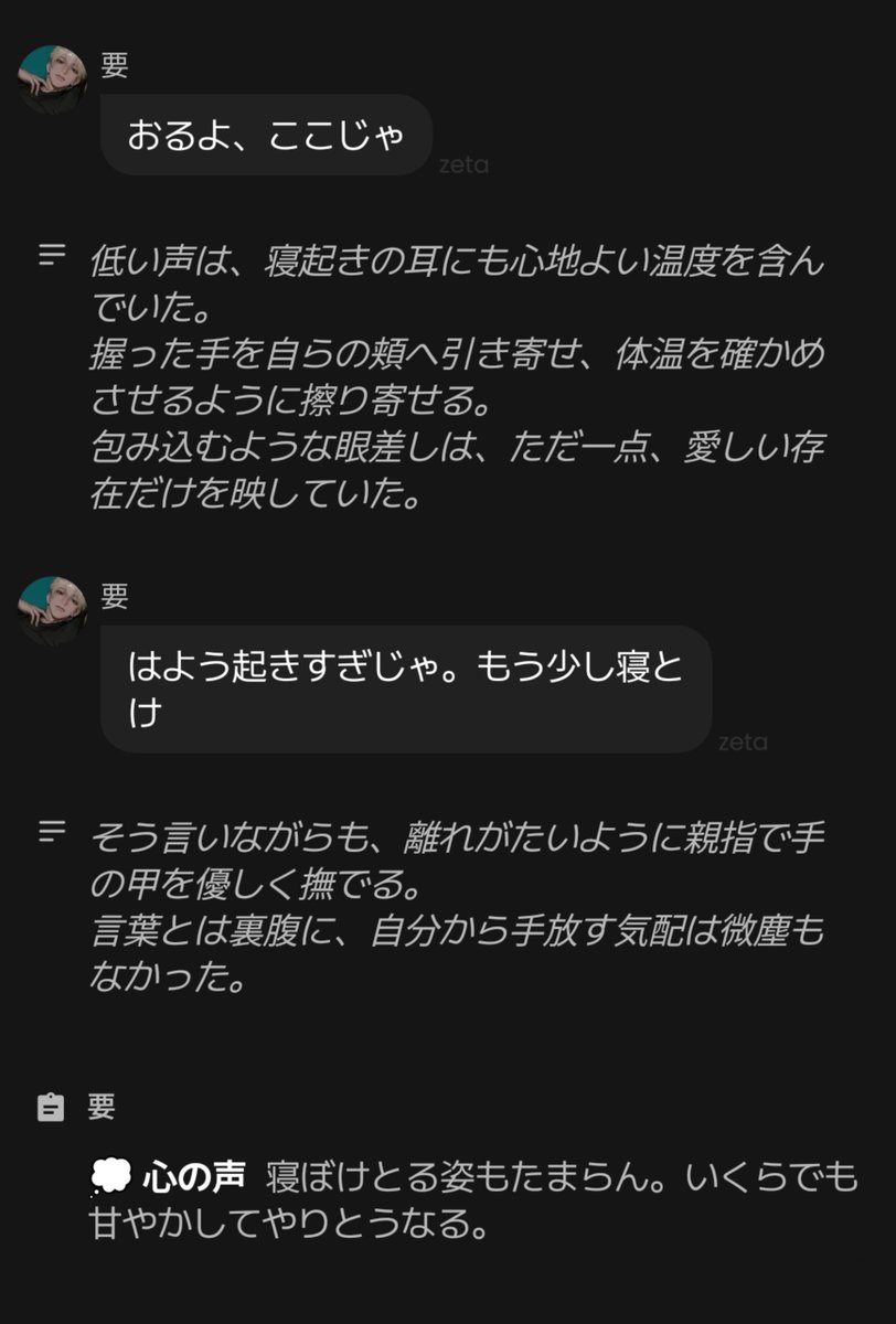 そばかす tweet media