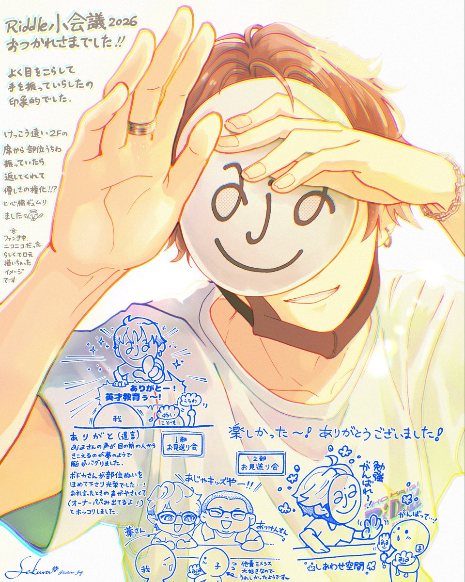 sakura_faup's tweet photo. 🟡RID小会議2026🟡
✊🏻ファン親子の思い出レポ※PPV外のみ

ファンサの神すぎて同行の✊🏻キッズにも「優しいおにいさん」してくれて後ろでｵｯﾌ💘でした。。ありがとうございました🙇‍♀️

 #ajart https://t.co/UE1GxtQGTL