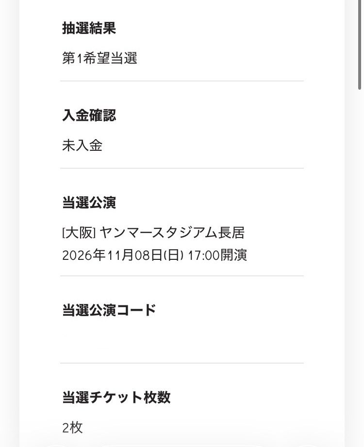 Juri__615__'s tweet photo. 大阪いきます https://t.co/rFT3DydTpm