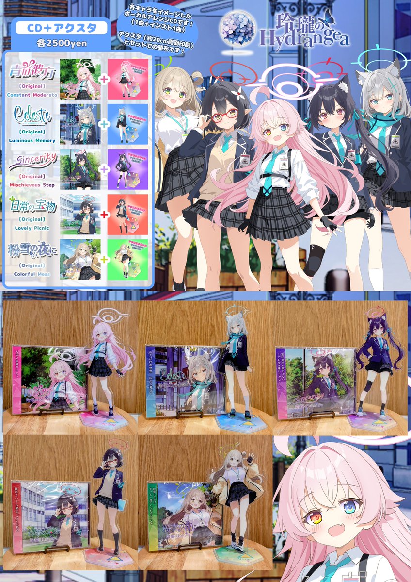 Hig様 リクエスト分 CD おまとめセット︎︎︎︎❁⃘*.゜ おはようございます！ 本日は「おびコミ」よろしくお願い致します