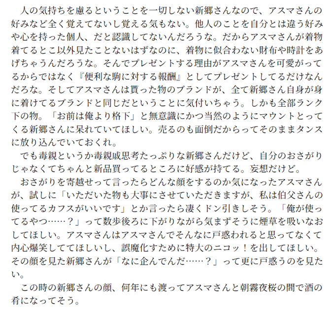 kappa_gurai's tweet photo. 親戚風を吹かせる🚥おじさんがasmさんに見当違いなおせっかいを焼くのを見たくてたまらない　asmさんは煙草吸わないのに「男ならこれ持っとけ」ってデュポンのライタープレゼントしたりするの見たい　しかもしっかり自分が持ってるやつよりランクが下のやつ渡すんだよあの人　最低で最高 https://t.co/Q9EDEpXjHA