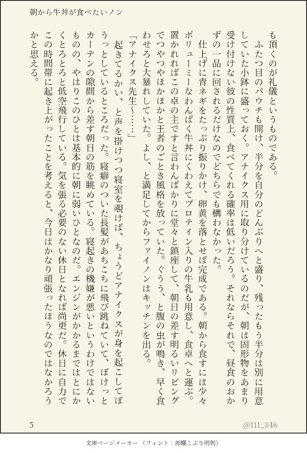 111_846's tweet photo. おしまい。 https://t.co/77mF7j24Tq