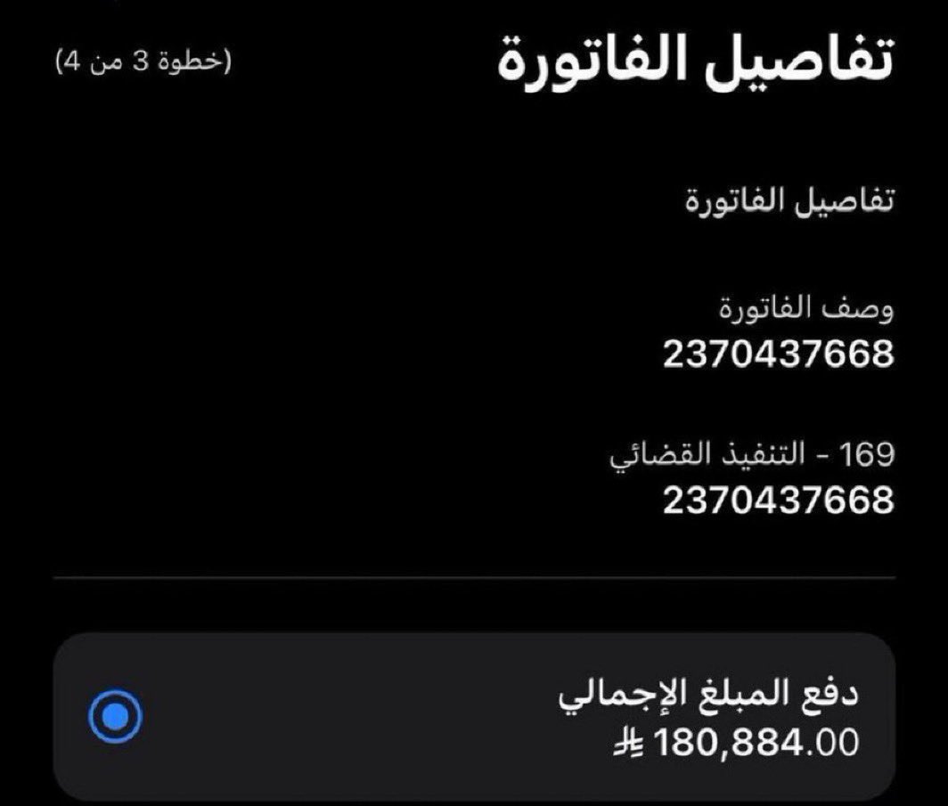AL_eaysh's tweet photo. #عبدالعزيز_بن_فهد 
#ساعه_استجابة 

صاحب الفاتورة يبلغ من العمر 73 عامًا، وهو متقاعد ويعول أسرة كبيرة، ويسكن في منزل بالإيجار، كما يعاني من عدة أمراض وقد أجرى عددًا من العمليات الجراحية، وظروفه الصحية والمعيشية صعبة.

كان مبلغ الفاتورة 180,884 ريال، وبفضل الله ثم بمساهمات أهل الخير المتبقي الآن فقط 146,000 ريال.

رمز السداد: 169
رقم الفاتورة: 2370437668

#الأمير_عبدالعزيز_بن_فهد
