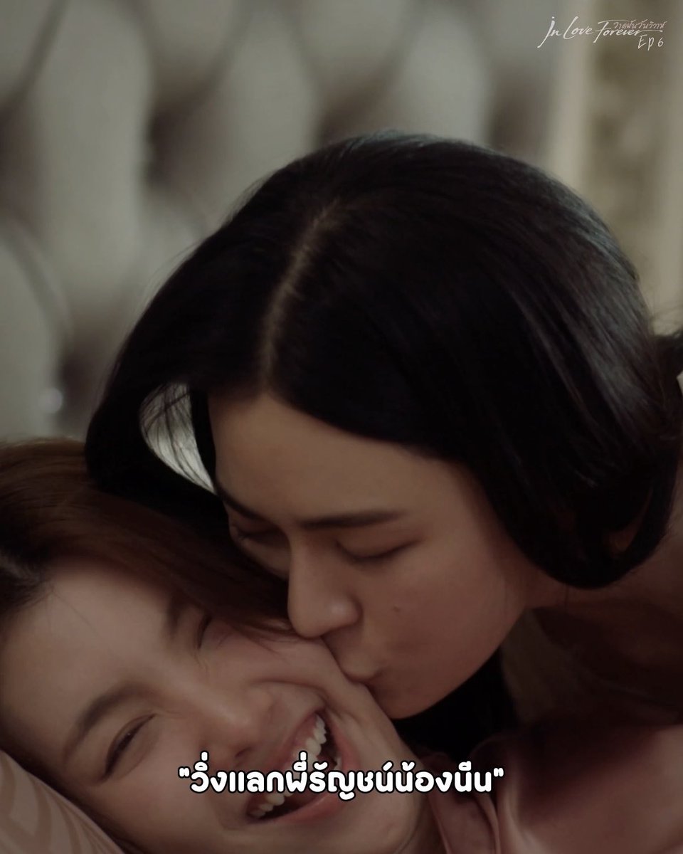 Srpssl's tweet photo. โอ้ยยยยยยยยยยยยยยยย เกินไปปะหลิง
หอมแก้มเฉยๆกะดั้ยย นี่จุ๊บแบบจูบ
แทบจะสวบกิน มูมมามมากตี๋ https://t.co/DpPjaSEIOU