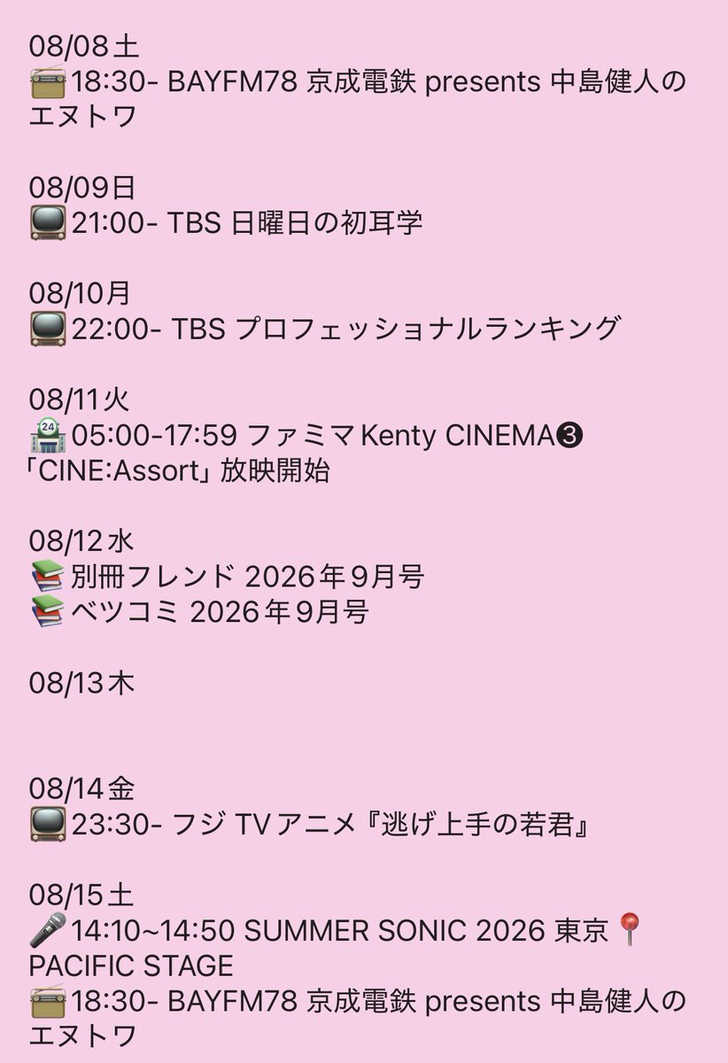 MAKI (@ss_kn_xxx) / Posts / X