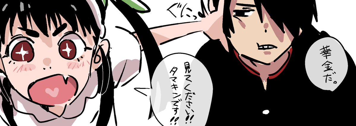 mitsuya_fn57's tweet photo. 華金 https://t.co/5VBuCusI0K