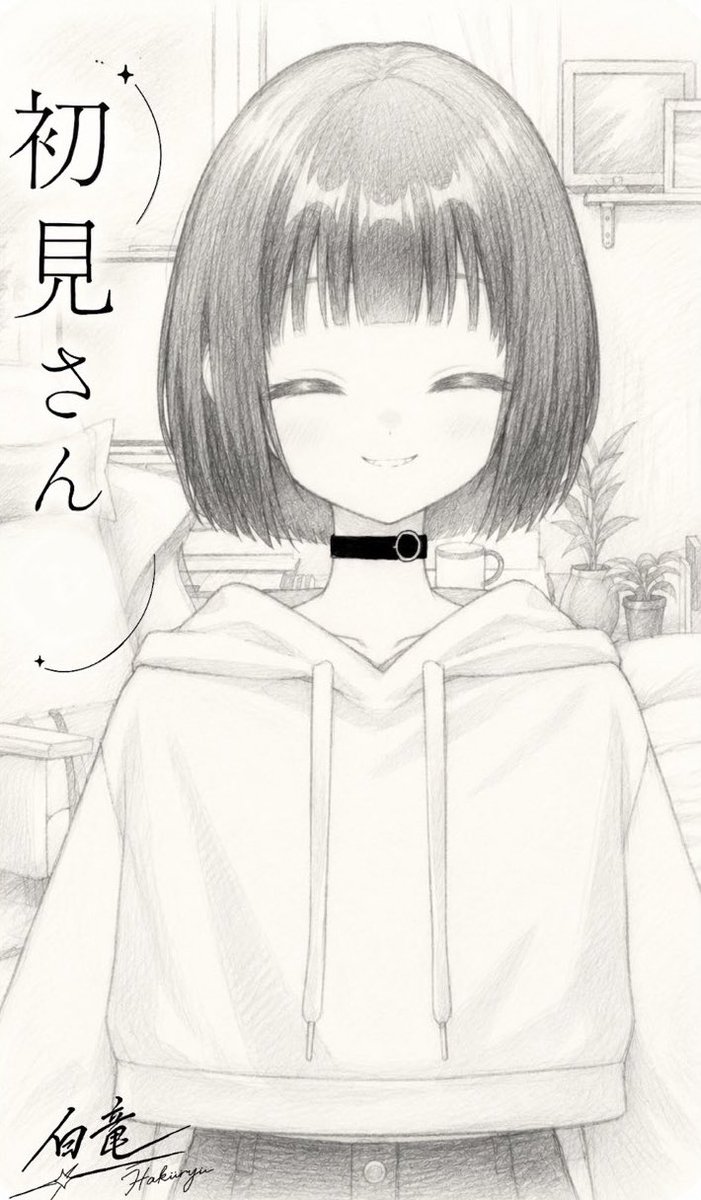 icetyandayo's tweet photo. 白竜さんほんとにありがとうございます😭 https://t.co/QUBj8UjH1w