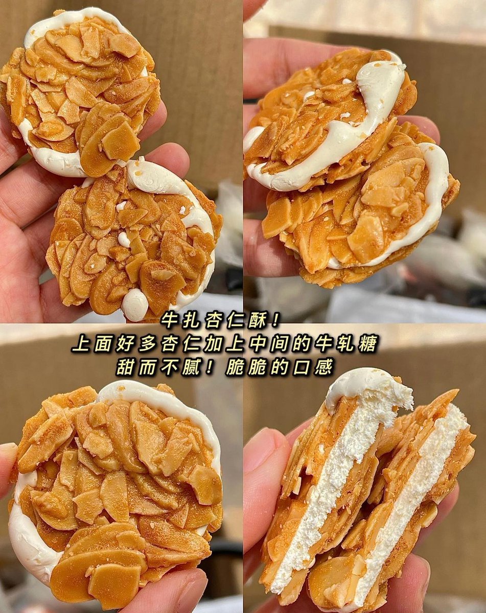 mayaohtn's tweet photo. Just grabbed these cheesy crispy rice crackers from the new snack shelf—they’re perfect for mid-afternoon study munching! Who else has go-to snacks for their grind ， https://t.co/n8VVPdK1pR