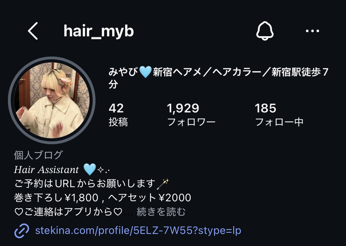 _qna7's tweet photo. この方にヘアメしていただきました🥹💕湿気の多い6月でも1日中巻き取れなかった꒰՞ɞ̴̶̷̥⩊ɞ̴̶̷̥꒱֯ https://t.co/lF3H35NoR9