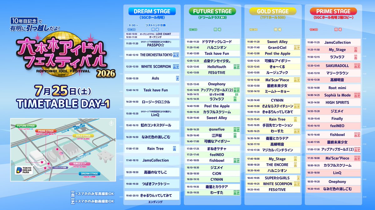 虹のコンキスタドール on X: 