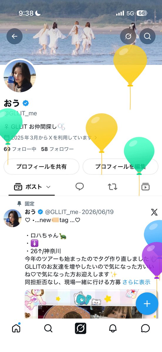 おう tweet media