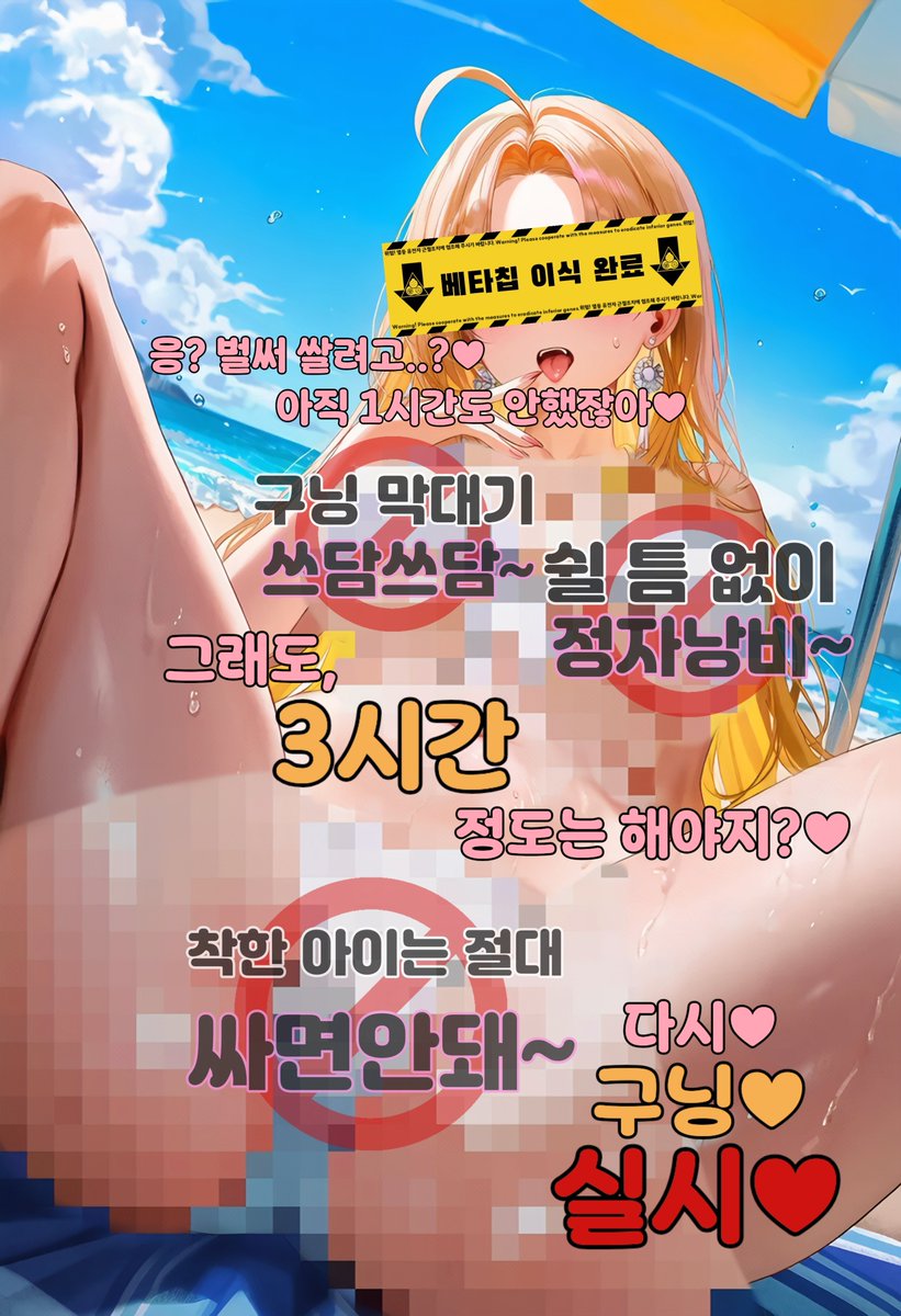 asdfhun_'s tweet photo. 이런거 좋아하는 도태년들은💛 입원하자❓️🏥 https://t.co/1zVh0f9yri