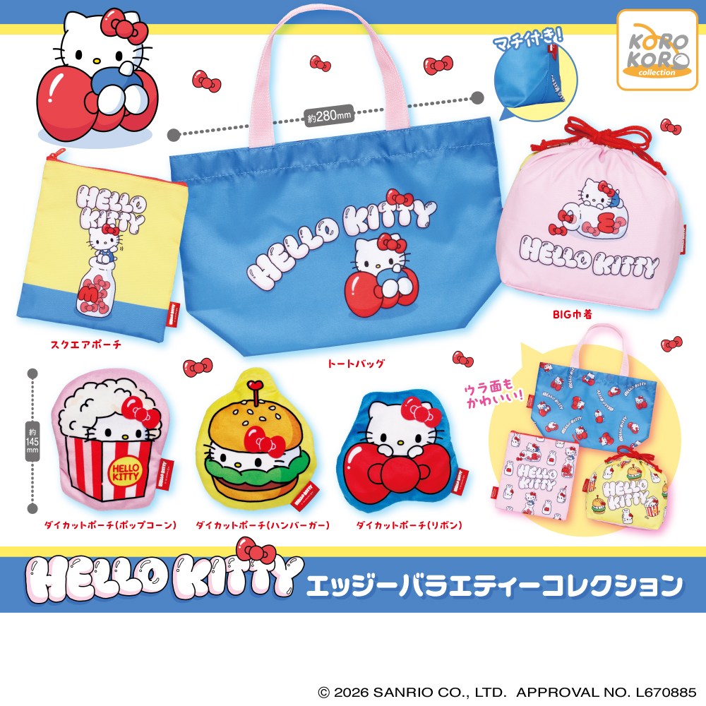 sanrio_oshikatu's tweet photo. ＼⚠️新作カプセルトイ【予告】📣🆕／
「ハローキティ エッジーバラエティーコレクション」
8月のカプセルトイにて登場🥹🍔🍟🍿🎀

わあああああ、これかわいい🥹🎀
バンダイさんから昨年に出た『ハローキティ アメリカンデザインめじるしアクセサリー』と合わせたらきっと可愛い😆🩷
また発売日近くなったらお知らせするね📣

🔻コンプリート版の購入は楽天市場にて💕
https://t.co/ylRKYRjV5z

📅発売時期：2026年8月
👛価格(税込)：400円
📝種類数：全6種

#サンリオキャラクターズ #カプセルトイ #pr