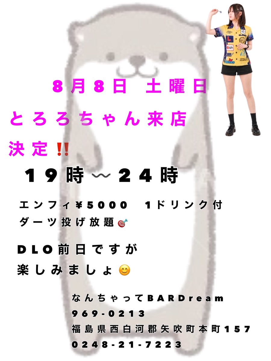 ！) / /