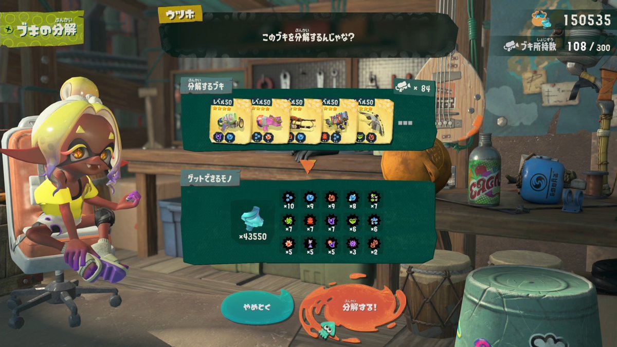 AUAUch_NO_WAR's tweet photo. 【レイダースクリア後結論周回】
1周12分でかけら15000個、星5アイテム、ウズシオクリスタルを収集できる周回方法
（画像は報酬例）

チャコケレネ浜の激辛を【炙り＋引火】構成のスリップダメージで攻略していきます。

構成の詳細はツリーに続く↓ https://t.co/34cjKWbLjg