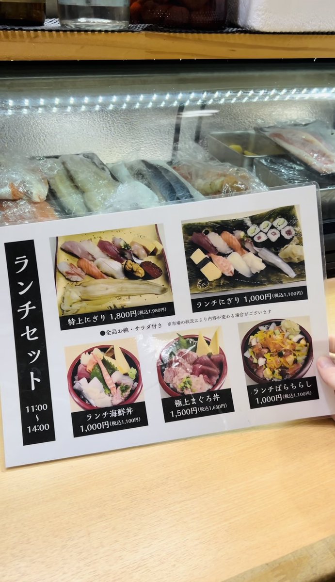 syuger0726's tweet photo. 足立区の寿司屋が驚きのボリューム🍣

寿司や穴子、巻物、あら汁、サラダ、デザート付きで1,980円(税込)は破格だと思う https://t.co/Abhkp1JoGk