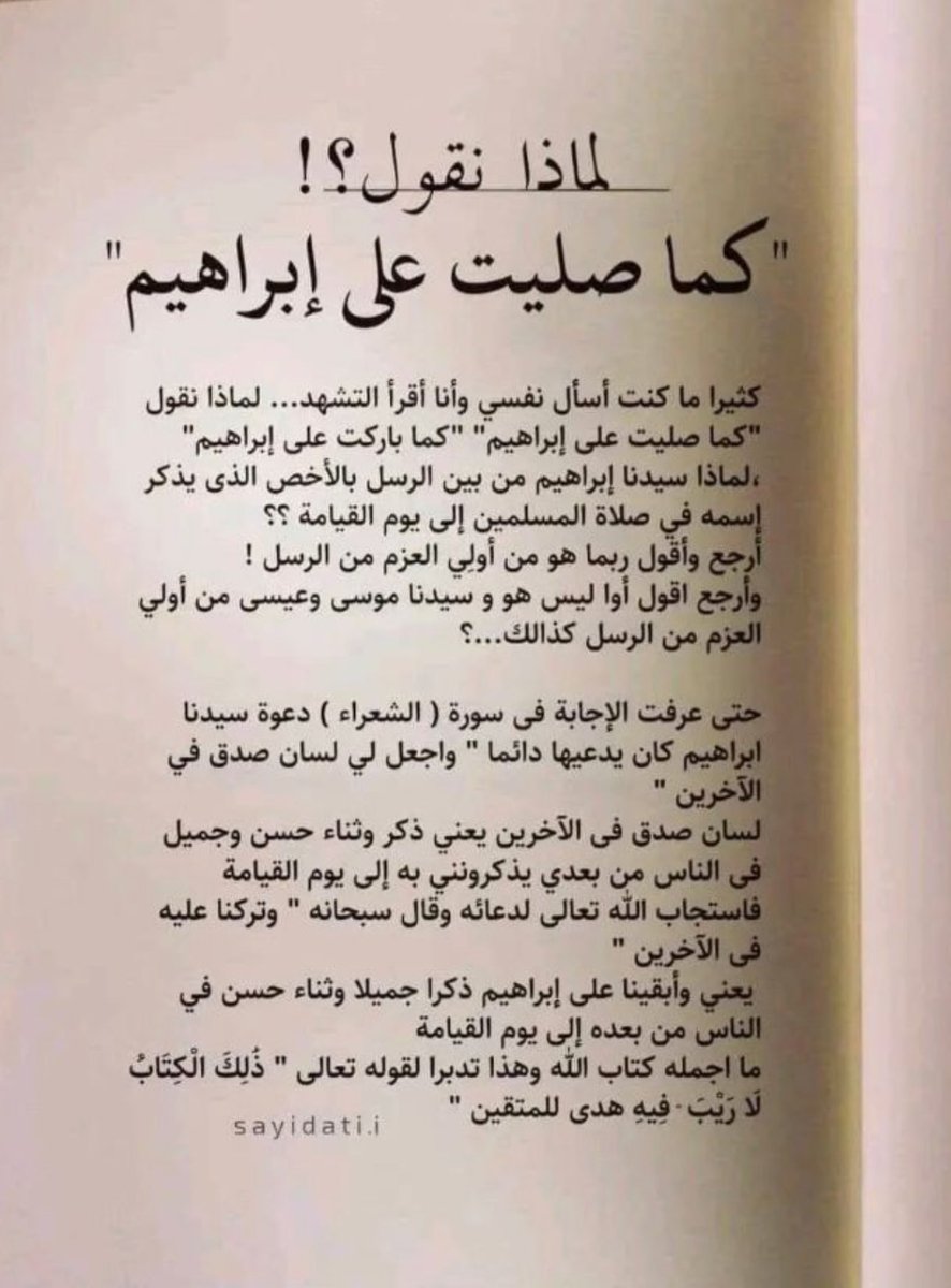 abwziadd's tweet photo. https://t.co/LcltUyZB5t