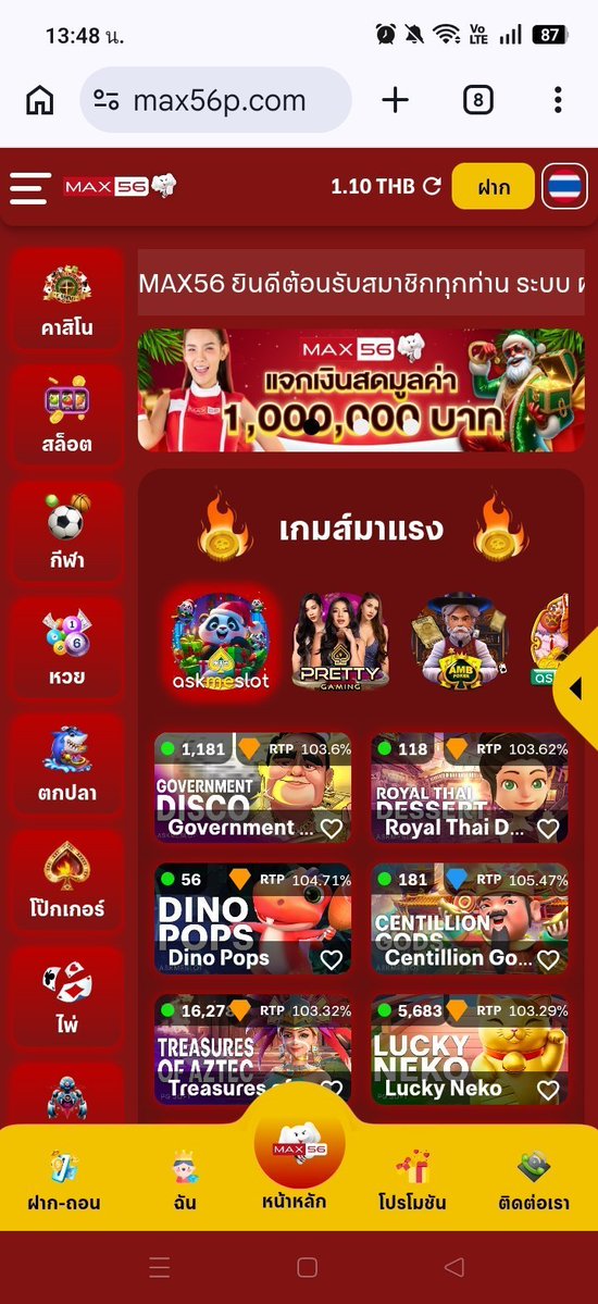 tvip880787's tweet photo. #MAX56 ระบบออโต้ รวดเร็ว
บิลแรกของวันรับ 10% ถอนไม่อั้น ฝาก 100+
สะสมบิลฝาก 50+ ครบ 3 วัน รับเครดิตฟรี 30

สมัคร : https://t.co/mVJ9MXUb2s

#สมาชิกใหม่ https://t.co/AeQoVCmJcb