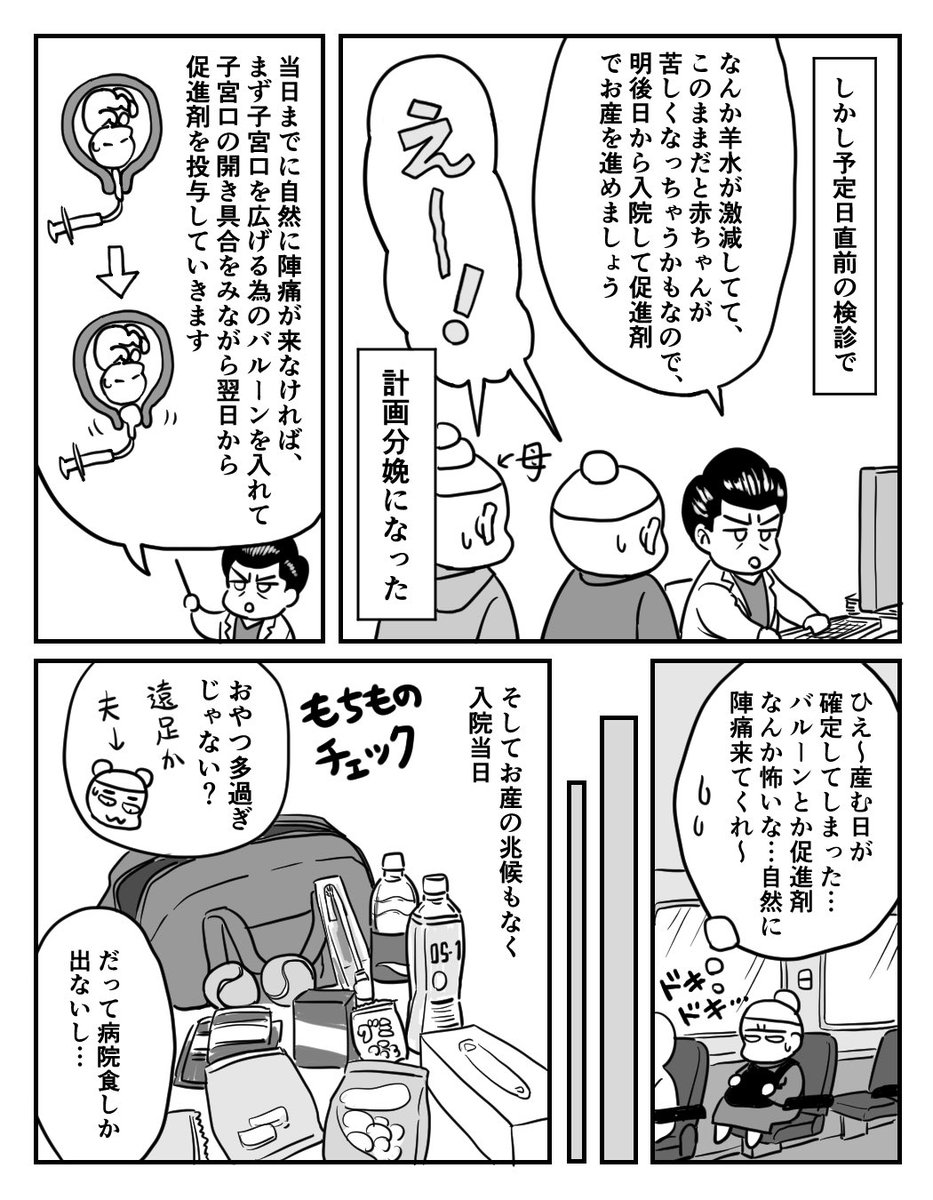 乞田五左郎 tweet media