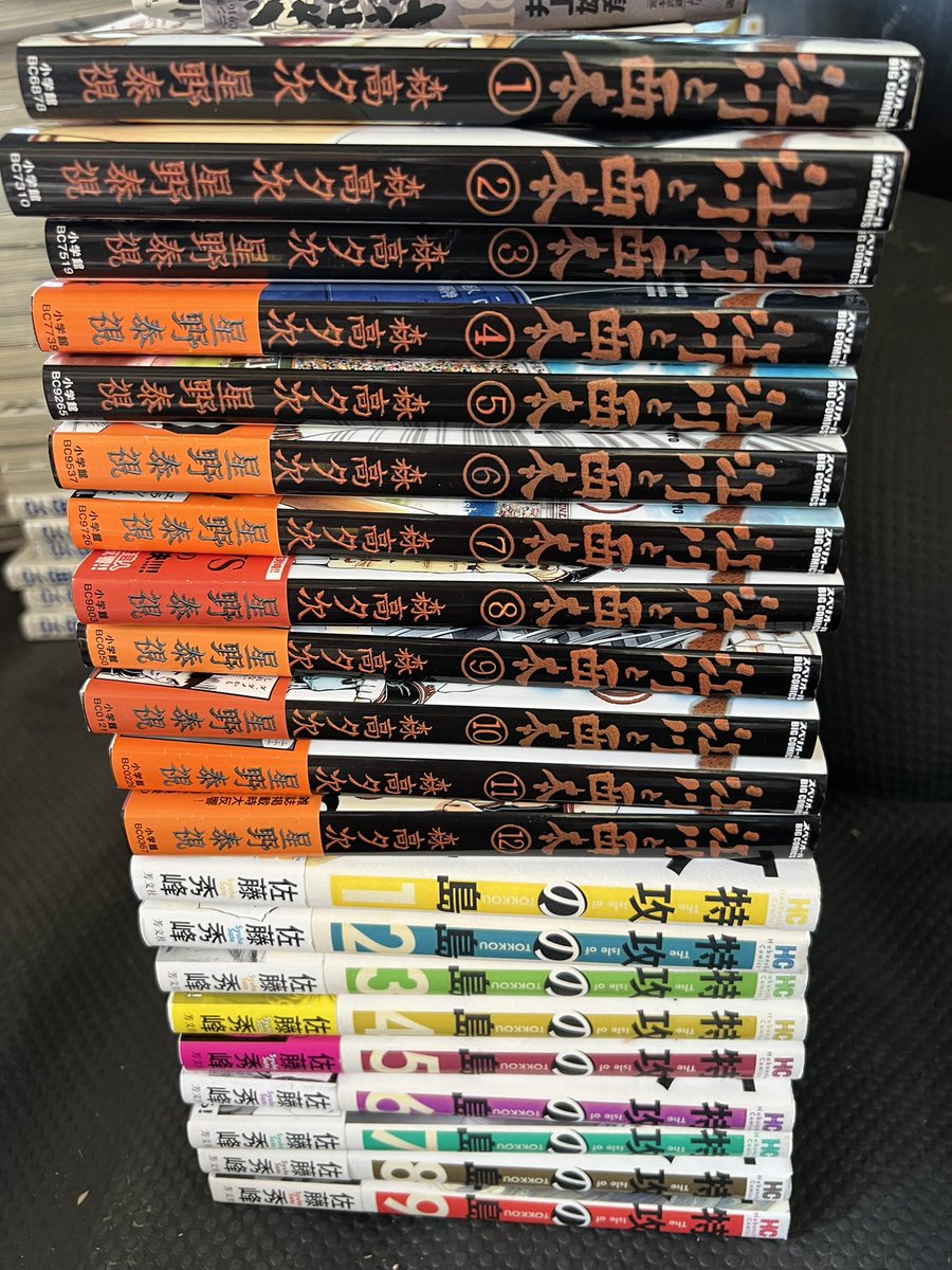 BOOKS84307409's tweet photo. 本日、倉敷市に出張買取りで#宇宙兄弟 や #江川と西本 や #特攻の島 の全巻セットなどをお売りいただきました。 https://t.co/JuFkyniUfv
