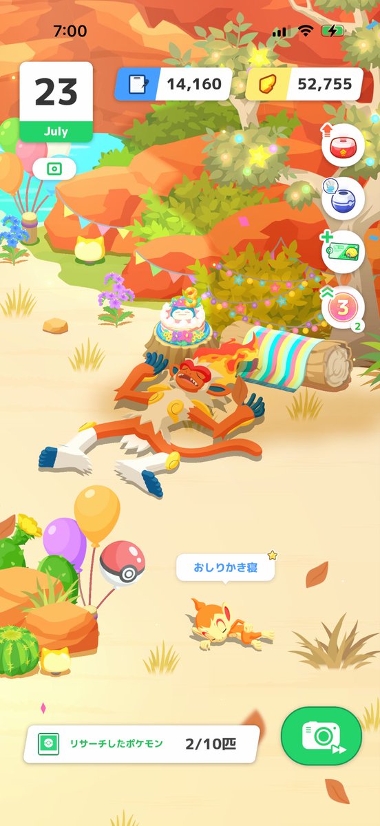 ぐ田(雑種) tweet media