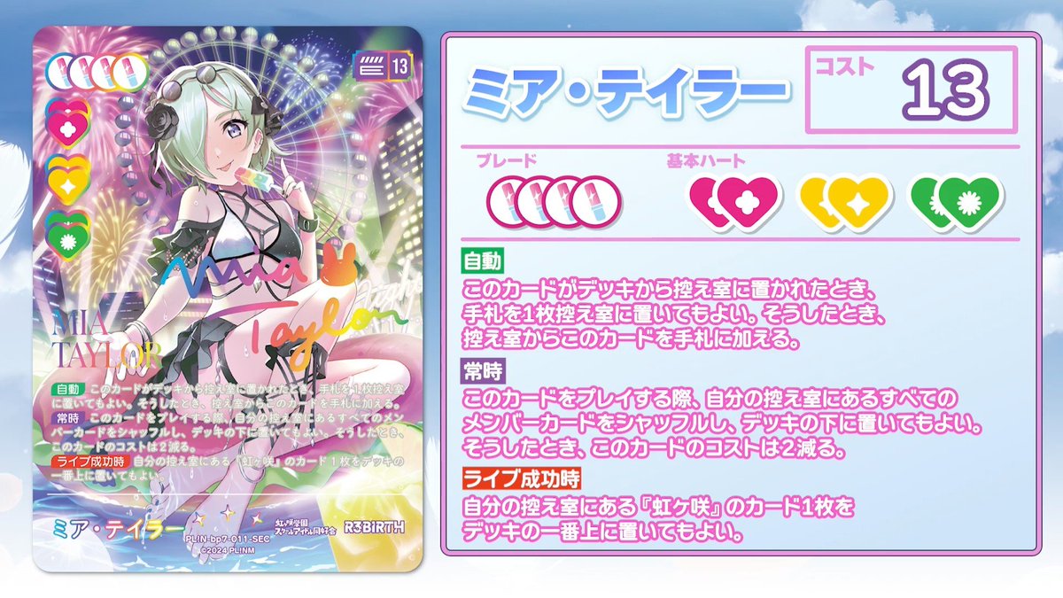 kasumin_rainbow's tweet photo. え？強くない？(ﾟ∀ﾟ)！！
これで3ターン目2-13-2が7エマ系無しでも出来るじゃんw https://t.co/9EsKEqxtAe