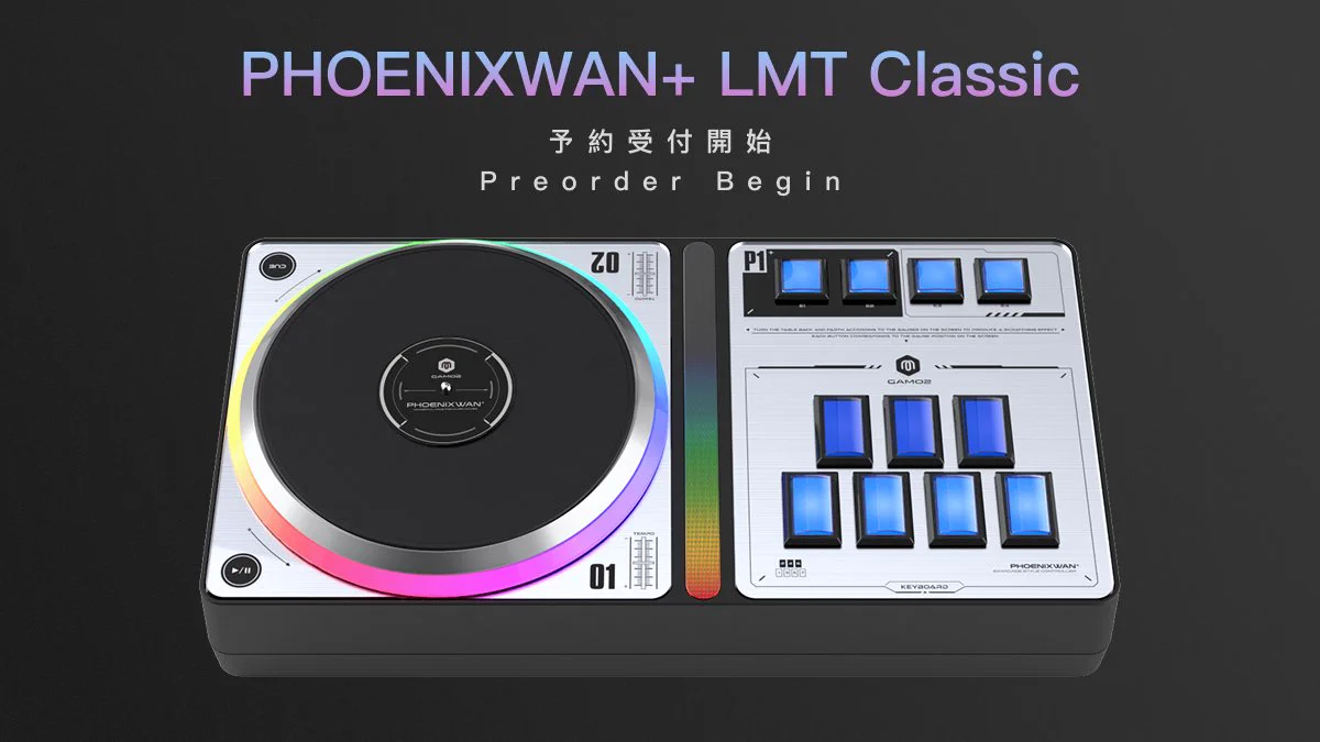 PHOENIXWAN 2022 PLUS+ PHOENIXWAN 2022 PLUS+ LMT（静音化対策モデル