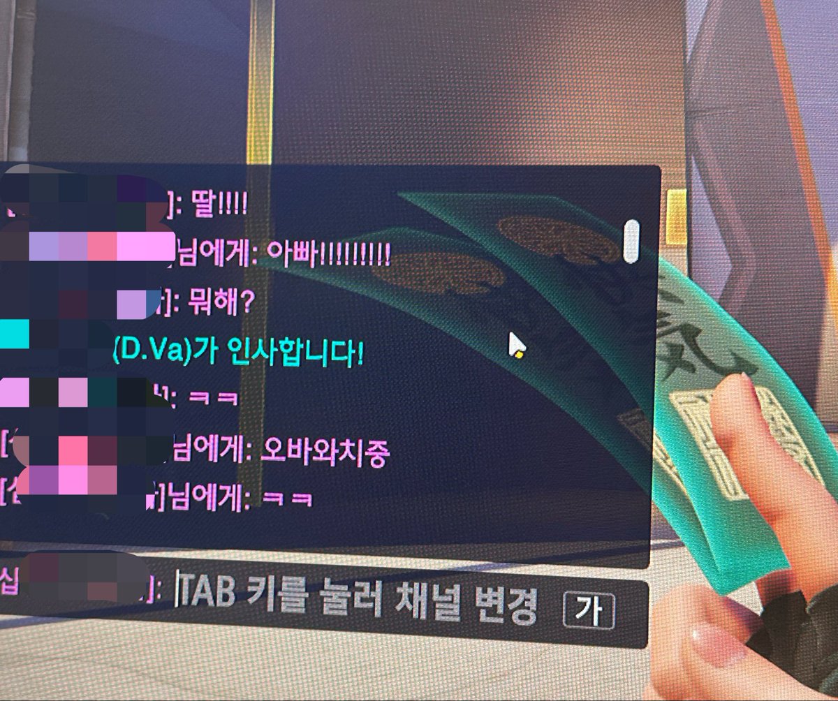 sangZzz_zz's tweet photo. 겜하다가 아빠랑 동접하면 아빠한테 귓말옴... https://t.co/xiS993iYSV