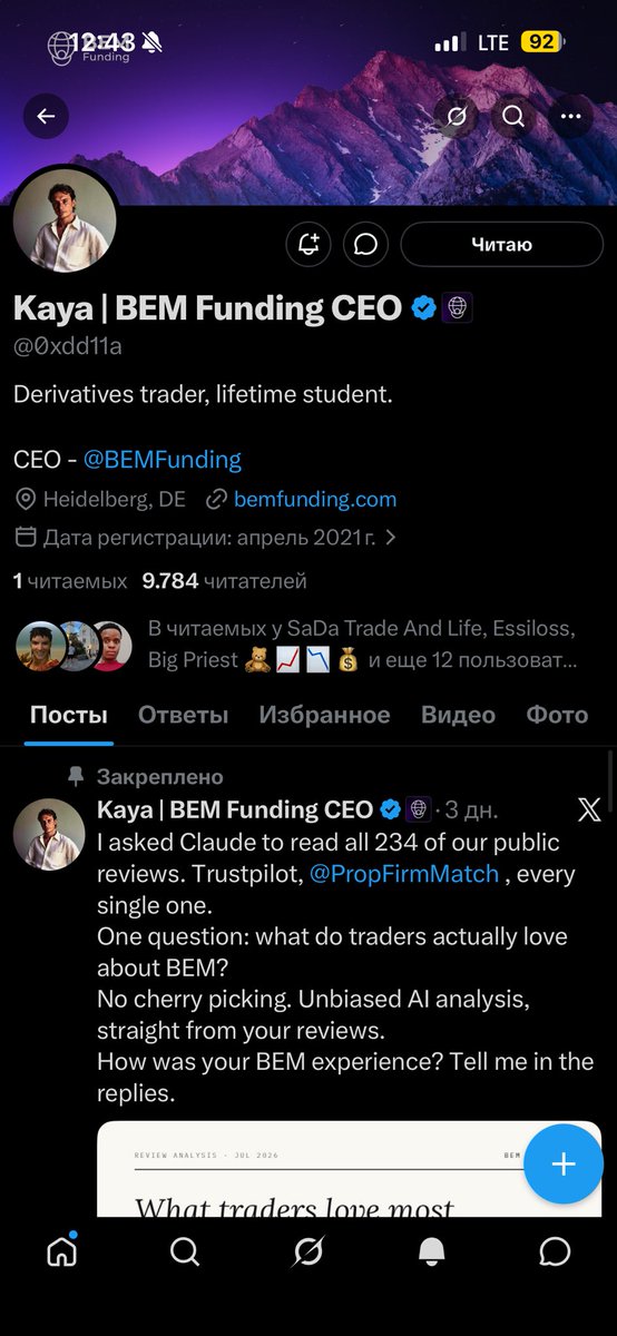 dashafranz17's tweet photo. @uncommonkvng @0xdd11a @BemFunding @Traders_XP @SaDaTrade https://t.co/U88wRVuotj