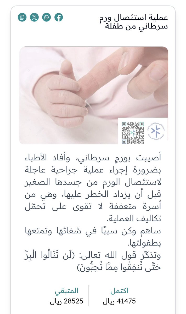 Hadell0707's tweet photo. https://t.co/XNfC0yOAkF

 #جمعه_مباركه https://t.co/FjZv6haWRz
