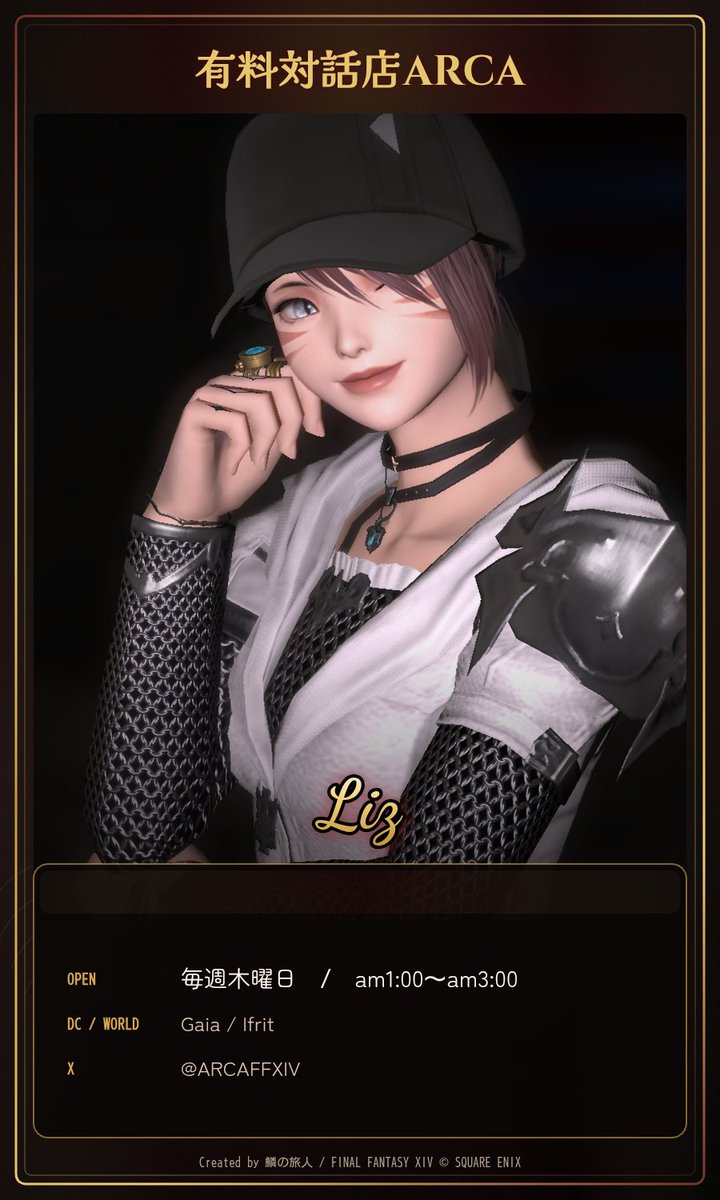 Liz_ff14RP's tweet photo. 作ってみた!
#RPcards #FF14 https://t.co/6X3LQgYEJv