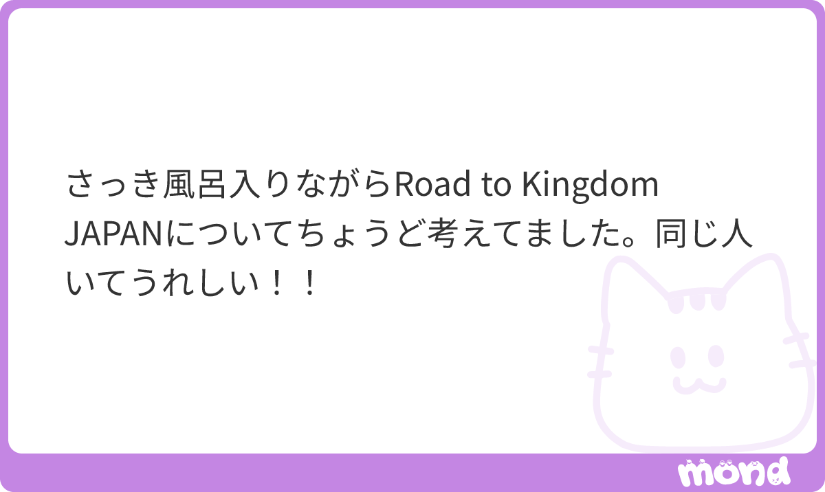 pgsss_s2's tweet photo. とてもHAPPY。Kingdomだったらみ！、イニ辺りでやりそうじゃない？
#mond_m4582391428123 https://t.co/GtEtGVqQl2