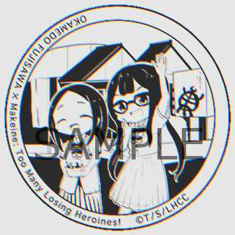 TVアニメ『負けヒロインが多すぎる！』豊橋まちあるきスタンプ公式