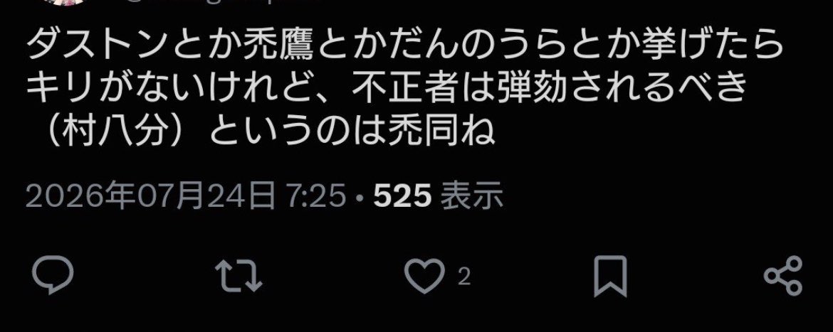 duston_comet's tweet photo. 僕の事言われてると思いました、まる https://t.co/DJCFFOsCOp