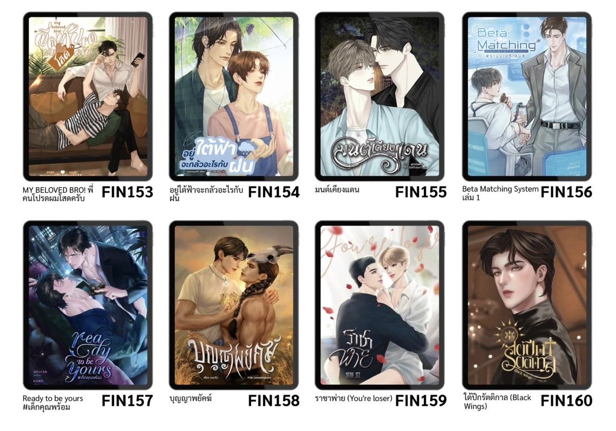 afteckb's tweet photo. โค้ดอ่านนิยายฟรีนายอินทร์มาแล้วค่ะ
 ใครอจากลองชิมแวะไปอ่านกัน(เยอะๆ)ได้นะคะ 💖🤟🏻

#เด็กคุณพร้อม  พี่เคะสามสิบสองขวบ สุดหล่อรวย กับแฟนหมาเด็ก

#ระบบเบต้าแมช  พี่เคะแว่นเบต้า กับแฟนอัลฟ่า

#NaiinEBook #คลังหนังสือในมือคุณ #ซื้อที่Naiinอ่านที่NaiinReader #มหกรรมนิยายนานาชาติ2026 https://t.co/GsODm2AVz3