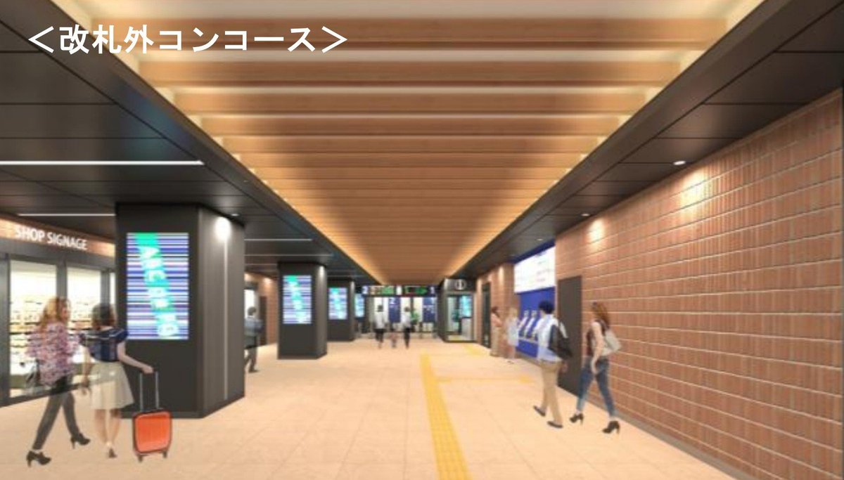 rapkanto's tweet photo. JR新札幌駅  大規模リニューアル計画！！

コンコースの幅が拡張され、デザインも一新します。高架下には日常利用できる飲食・物販店舗を中心とした新たな商業施設が計画されています。商業施設（1・2号館）は2028年夏頃開業、駅リニューアルは同年秋〜冬頃完成予定です。 https://t.co/6ItZJIYqAA
