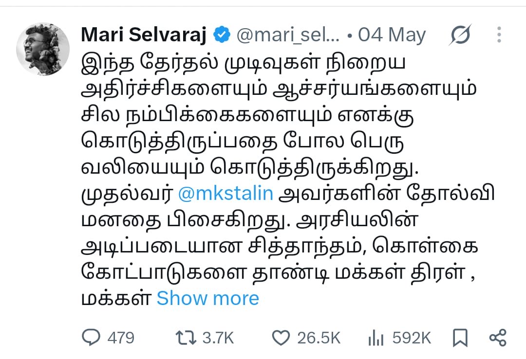 Sonia Arunkumar tweet media