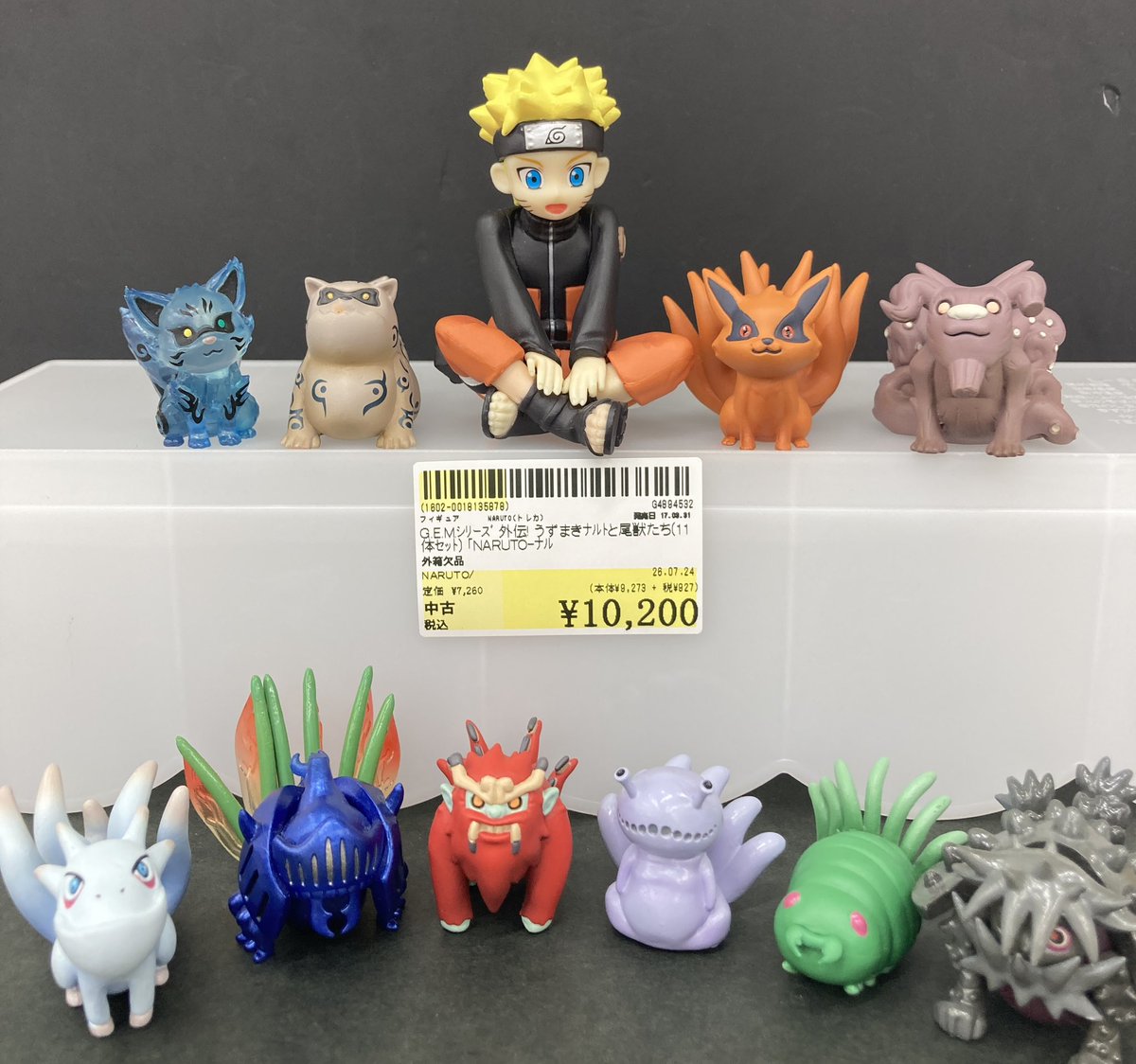 フィギュア G.E.M.外伝 NARUTO-ナルト- 疾風伝 うずまきナルトと尾獣たち