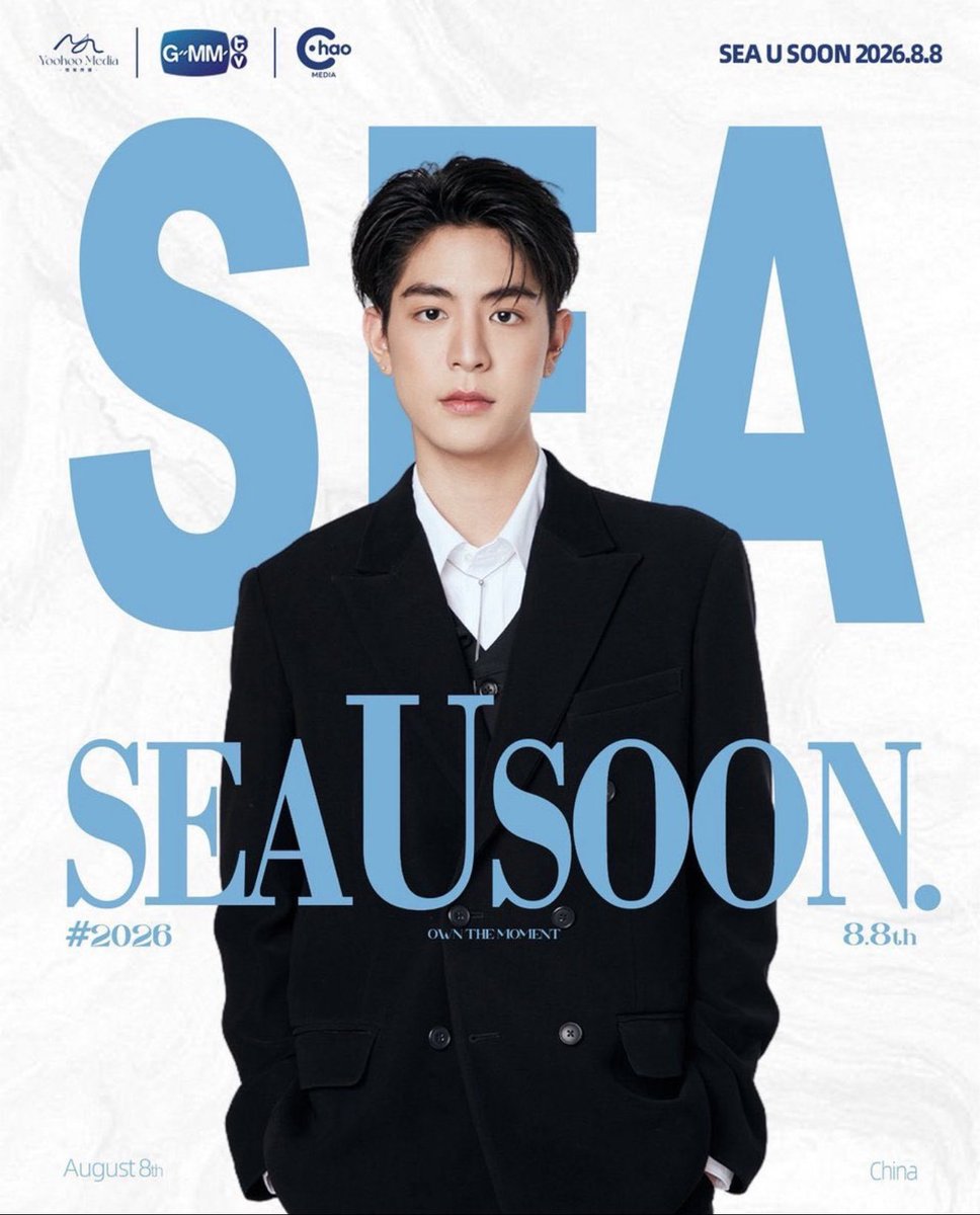 SuXmu49816's tweet photo. อมก น้องซีน้องคีน กริ๊ดดดดดด😭👏🏻

🌊 : SEA U SOON 

#MeetSea #SeaFirstChinaFanSigning
#sea_ta_lay

🦞 : BY YOUR KEEN

#MeetKeen #KeenFirstChinaFanSigning
#keenkeno 

/ ครั้งแรกงานแฟนไซน์ของเด็กๆในจีน โคตรภูมิใจดีใจกับเด็กๆสองคนนี้มากจริงๆ😭👏🏻🤲🏻 https://t.co/JI4NMFOZug