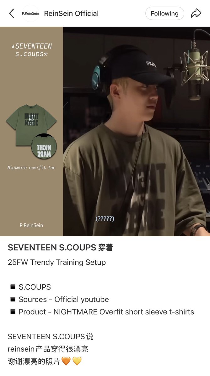 anshelhan's tweet photo. Scoups &amp; Jeonghan wearing P:Rein Sein

25102025 THE VIBERS #3 EVERY VIBE HAS A STORY | 에스쿱스X민규 (SEVENTEEN)

February 2026 Jeonghan’s pict (sc : op)

#정한 #쿱한 https://t.co/3g0QwLWHFL