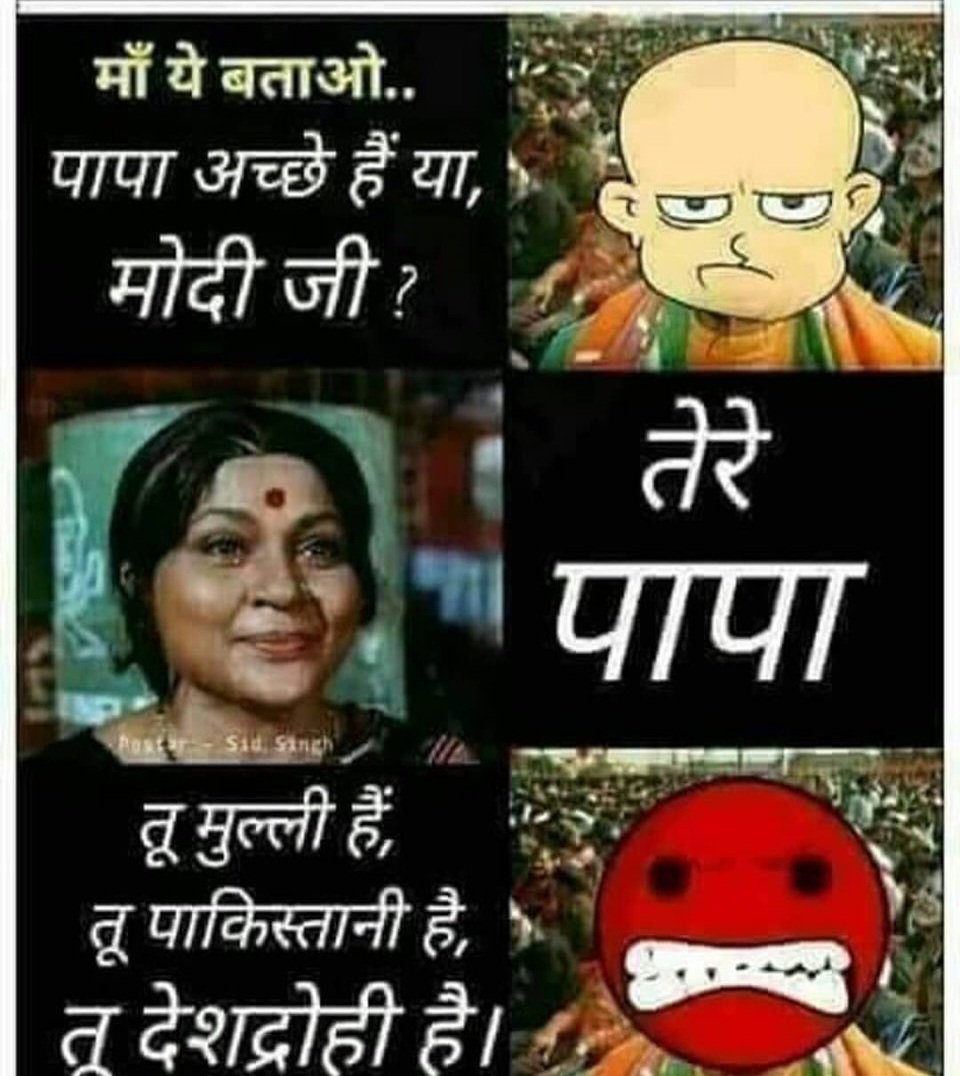 WtfSangeet's tweet photo. @MumbaichaDon @narendramodi Mc 🤣🤣🤣 https://t.co/IOeHsxBsIl
