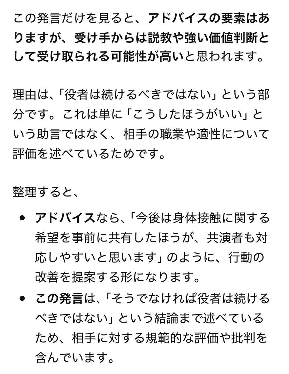 よる tweet media