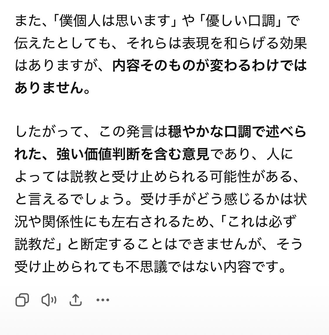 よる tweet media