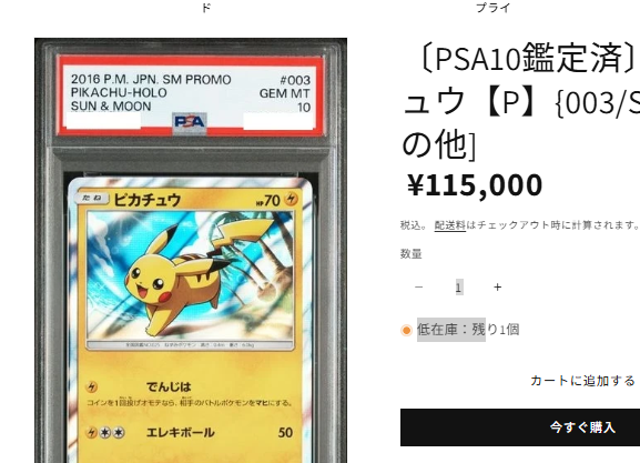 ◤◢◤◢◤◢◤◢◤◢◤◢ ⭐✨ EC販売情報