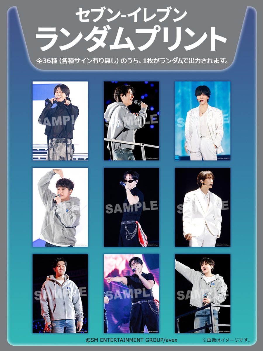 7dream_com's tweet photo. ／
SUPER JUNIOR 20th Anniversary TOUR <SUPER SHOW 10> in JAPANのランダムブロマイドの第3弾が #セブンプリント に登場🎶
＼

セブン‐イレブン店内マルチコピー機にて販売中！
全36種のうち1枚がランダムで出力されます！
何が出るかお楽しみに✨

詳細は⇒https://t.co/85mgYR68JN
#SUPERJUNIOR https://t.co/T964I6Ue6b