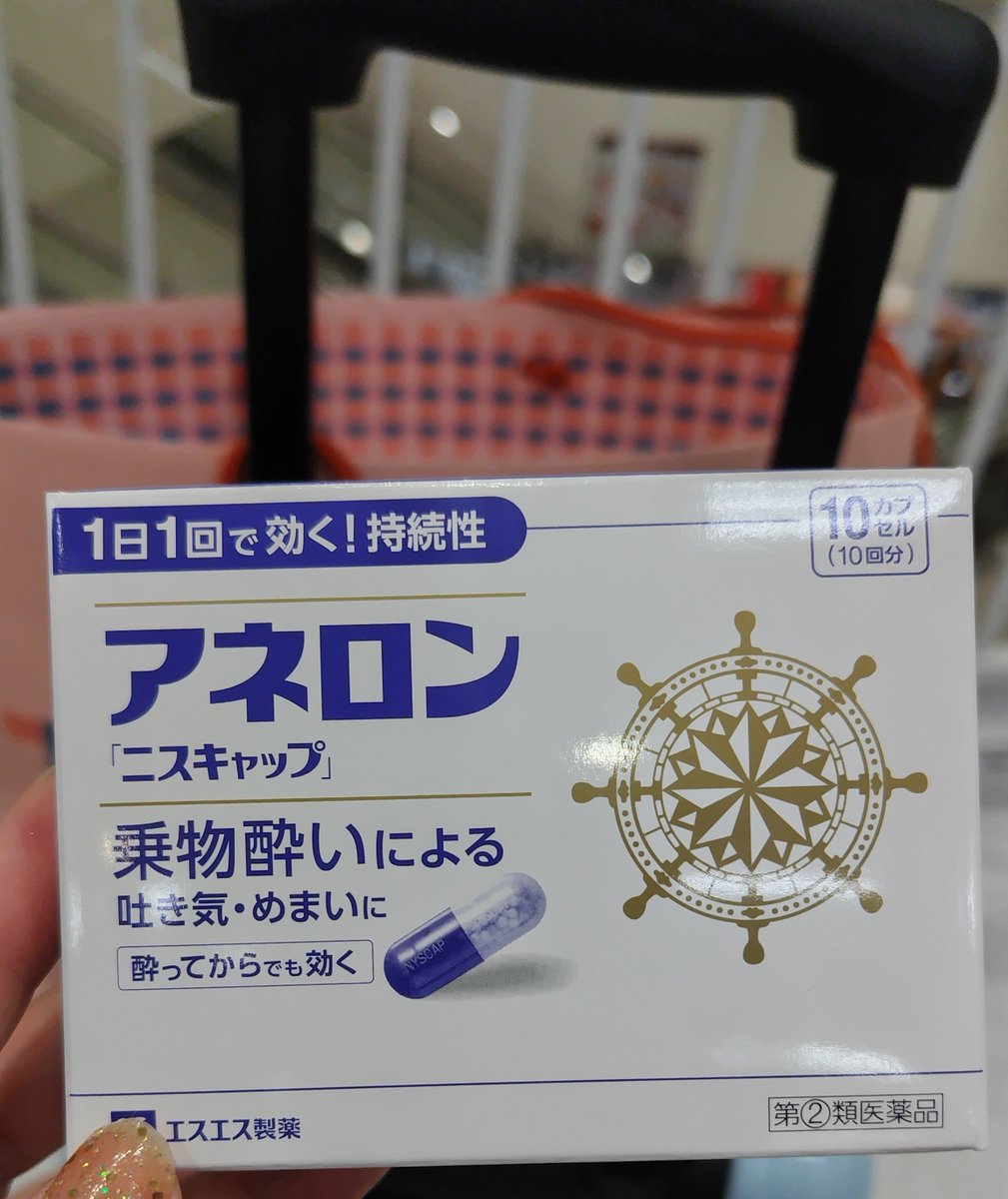 59_810_'s tweet photo. 1年ぶりに息子の所へ～
家政婦しに行くことを伝えたら
午前部活だからその後お出かけしよーって言われて嬉しさ隠しきれない母。
はい。出しますよ。いくらでも💸 ͗ ͗ https://t.co/3k6Tp1Ale3