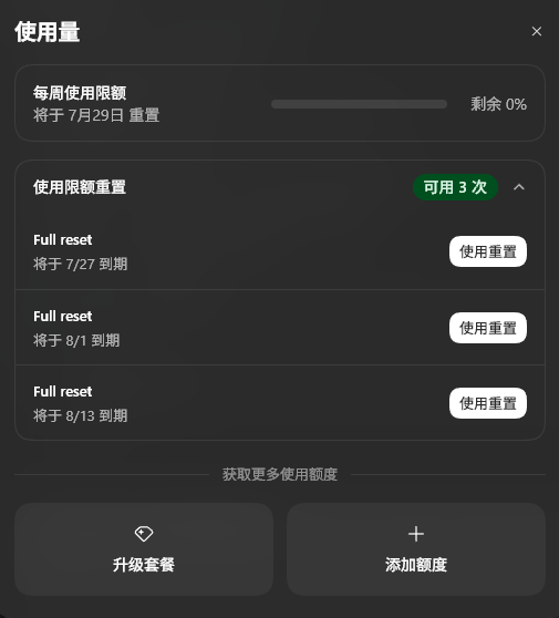 小奇说 tweet media