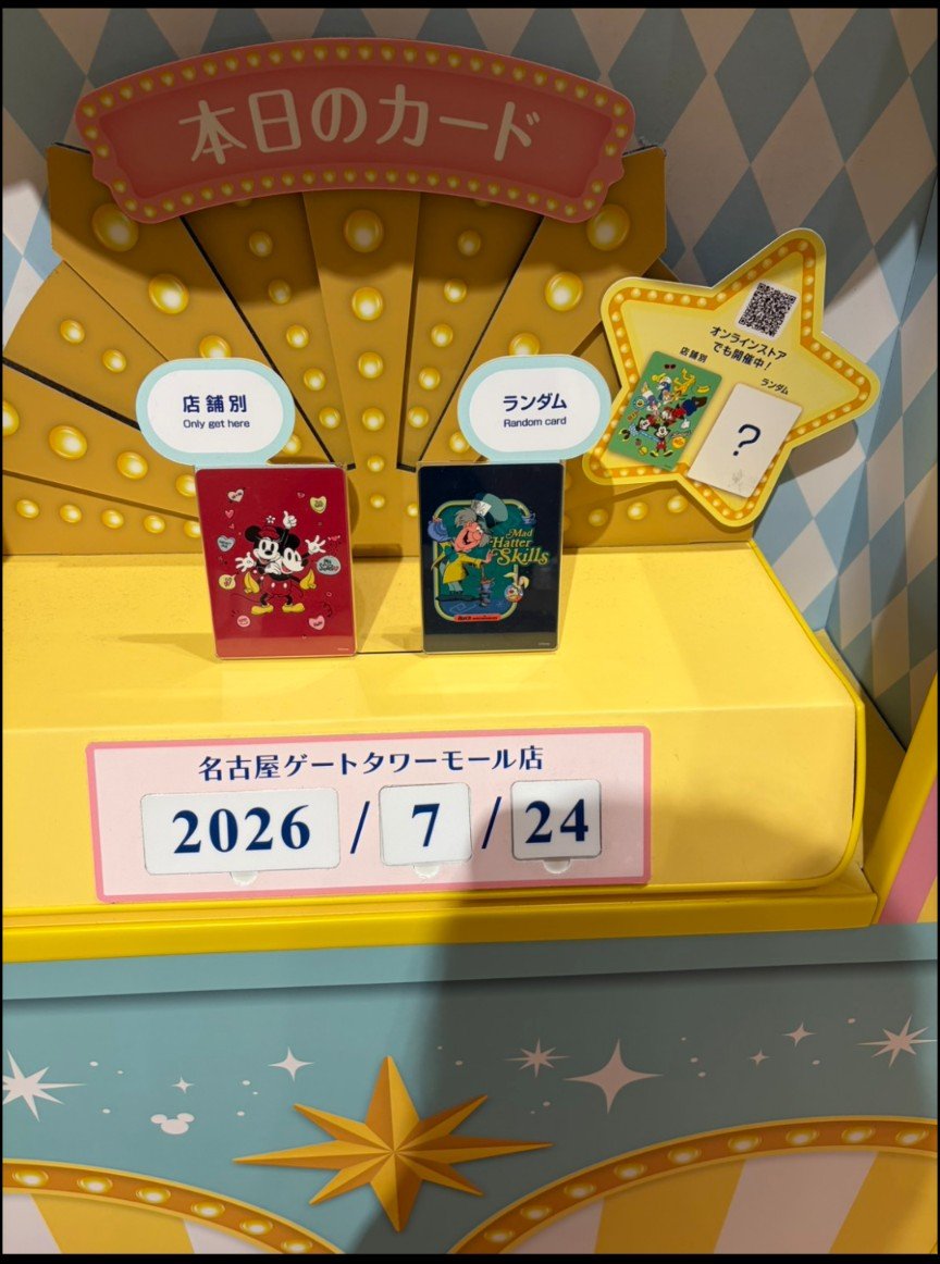 P3SUKI's tweet photo. #ディズニーストア
#じゃんけんカード
#ゲートタワー
マッドハッターをもらいました😀 https://t.co/NZNtdPUvjV